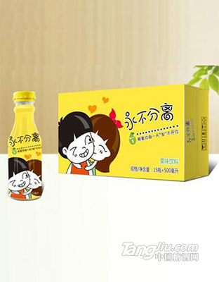 永不分离-果味饮料 箱装500mLx15瓶