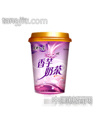 国力神香芋奶茶
