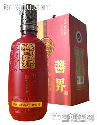 酱界酒·珍品典藏