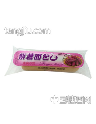 紫薯面包
