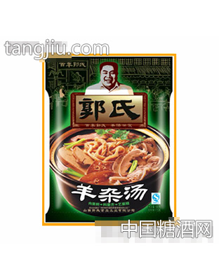 郭氏羊杂汤