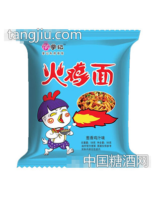 掌记火鸡面葱香鸡汁味58g