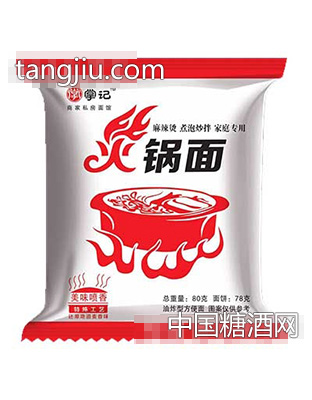 掌记火锅面80g