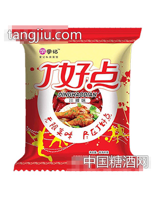 掌记丁好点干吃面川辣味