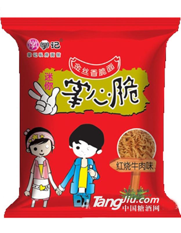 掌记掌心脆金丝香脆面红烧牛肉味