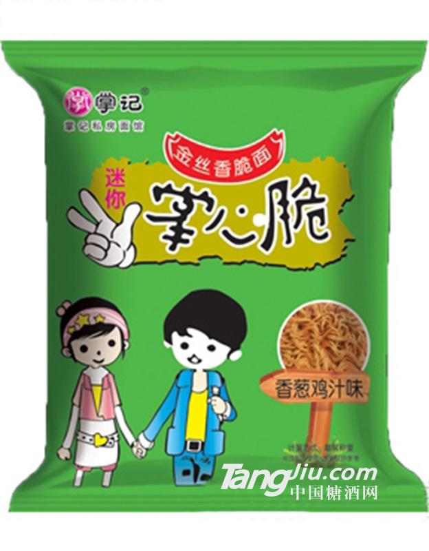 掌记掌心脆金丝香脆面香葱鸡汁味