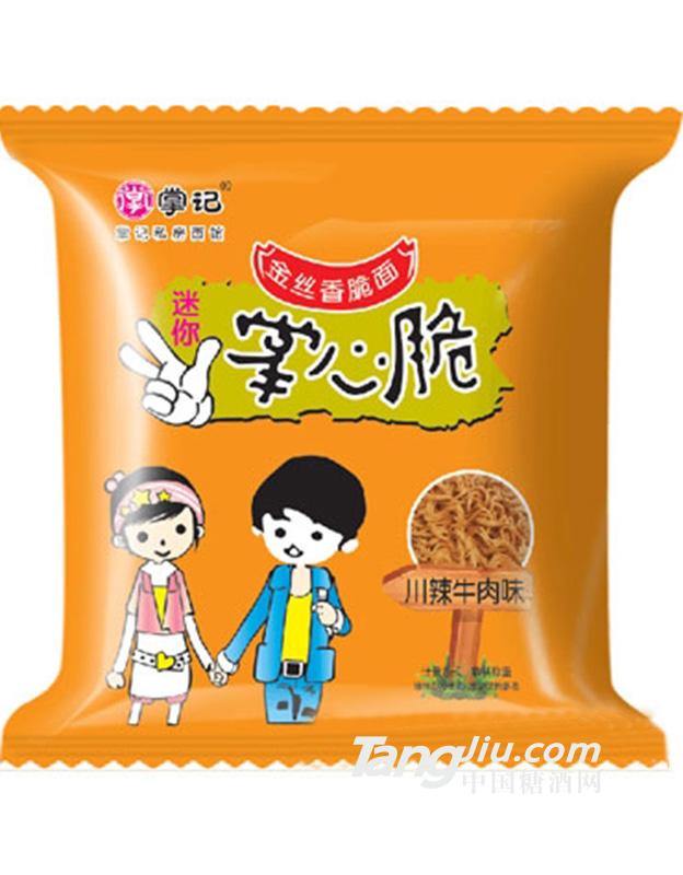 掌记掌心脆金丝香脆面川辣牛肉味