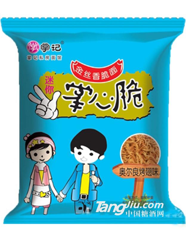 掌记掌心脆金丝香脆面奥尔良烤翅味