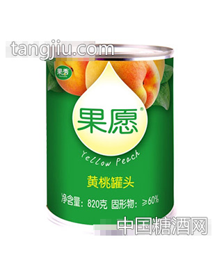 【果愿】黄桃罐头 820g