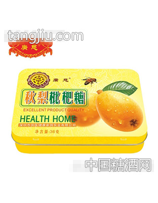广慈秋梨枇杷糖36g