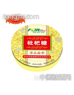 广慈枇杷糖30g
