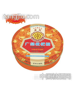 广慈枇杷糖（金柠檬味）48g