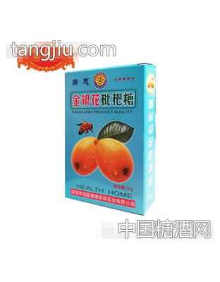广慈金银花枇杷糖32g