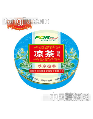 广慈凉茶含片30g
