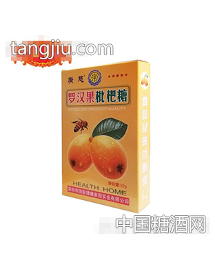 广慈罗汉果枇杷糖32g