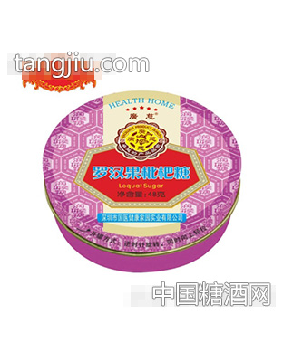 广慈罗汉果枇杷糖48g
