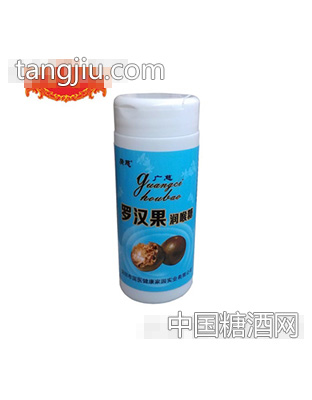 广慈罗汉果枇杷糖瓶装