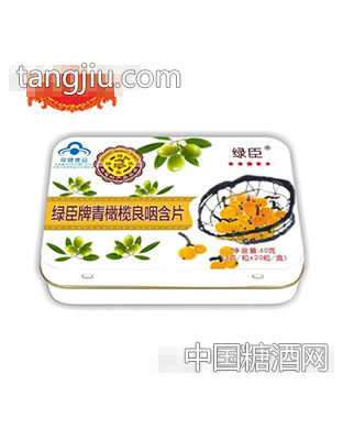 广慈绿臣牌青橄榄良咽含片40g