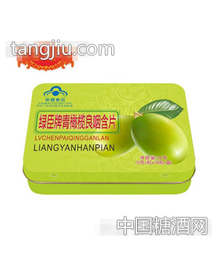 广慈绿臣牌青榄菊良咽含片36g