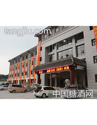 鑫霸实业安宁厂区办公楼