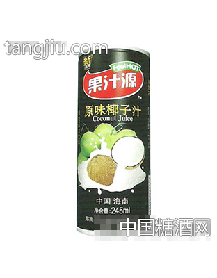 果汁源原味椰子汁
