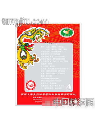 众喜坊麻辣味