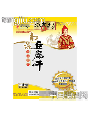 众喜坊牛汁味