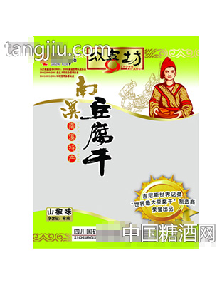 众喜坊山椒味