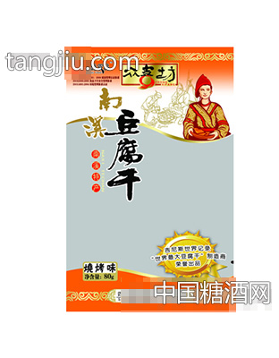 众喜坊烧烤味