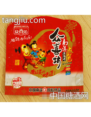 众喜坊南溪豆腐干（大礼包）
