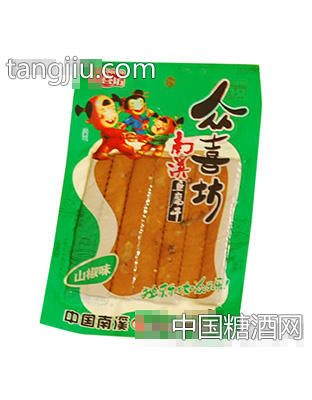 众喜坊南溪豆腐干（山椒味）