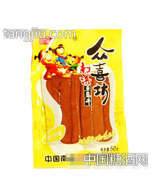 众喜坊南溪豆腐干（牛汁味）