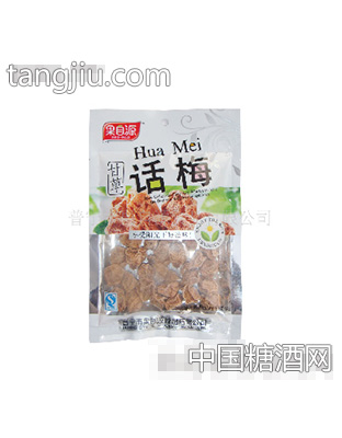 果自源55g甘草话梅