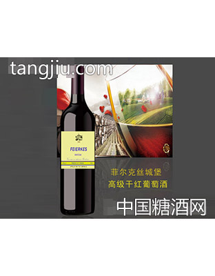 菲尔克丝城堡