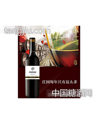 菲尔克丝歌海娜