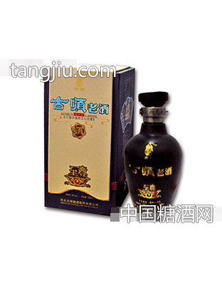 古顺老酒