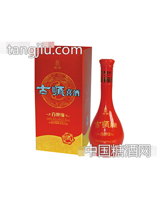 古顺喜酒