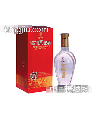 我有喜事·古顺老酒