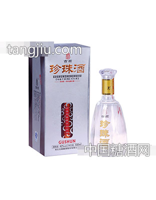 古顺珍珠酒