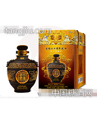 庆典酒10斤装