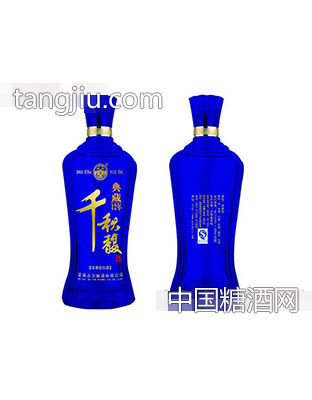 千秋馥酒