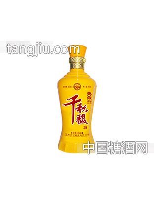 千秋馥酒
