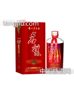 名酱8