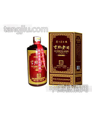古珍老酒盒装10