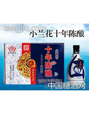 小兰花