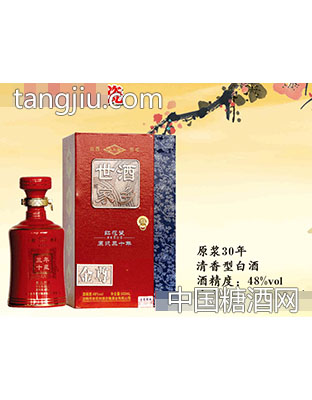 酒香世家(原浆30)