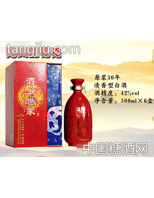 酒香世家(原浆30)