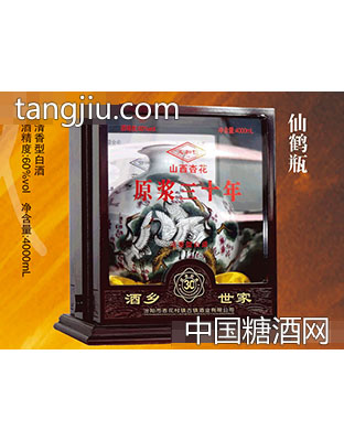 酒香世家