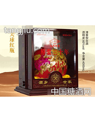 酒香世家