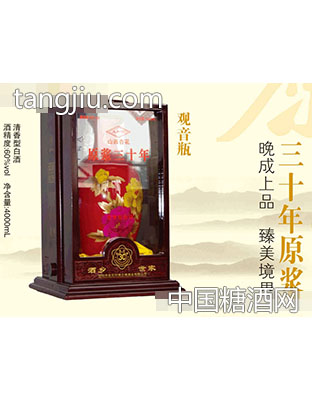酒香世家